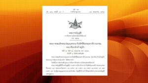 Thai Cyber Security Act 2019